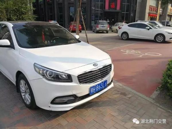 高清无码!荆门又曝光2人,这次还有8辆车