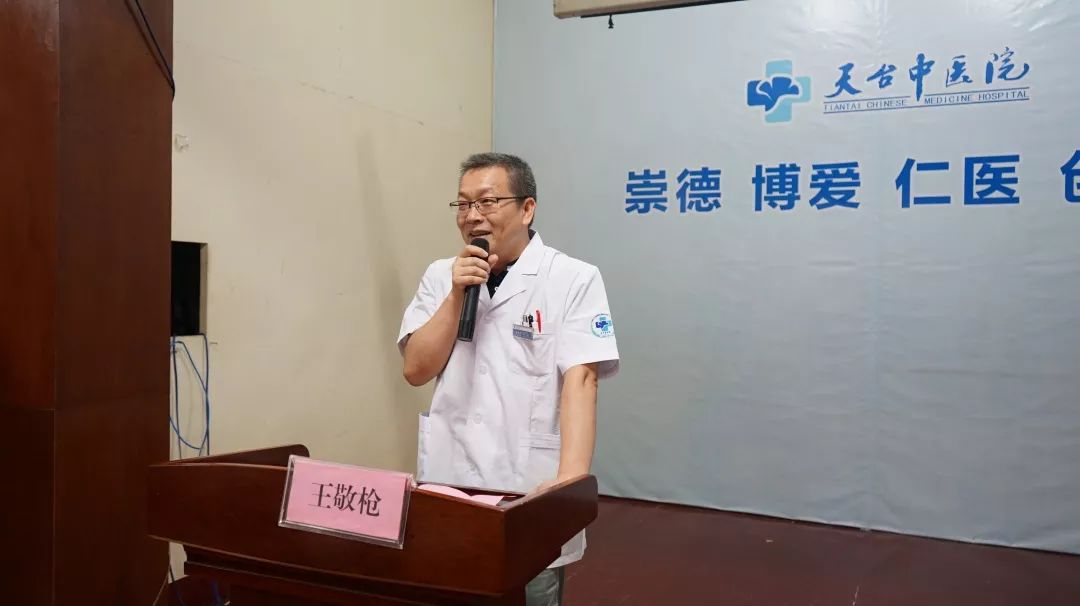 随后进行的"医路有你,筑梦中医"学习分享会高潮迭起,精彩不断,8位资深