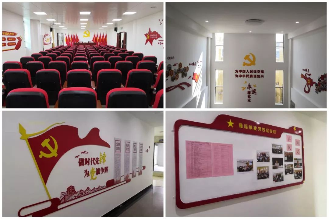 【动态】构建学习新平台,开辟教育新阵地——雅瑶镇委党校新址揭牌