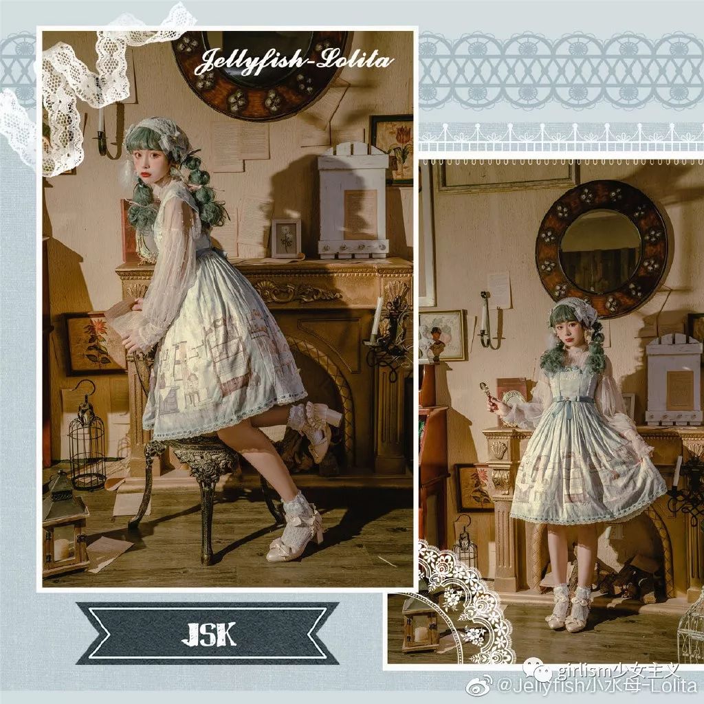 lolita每日情报20190819