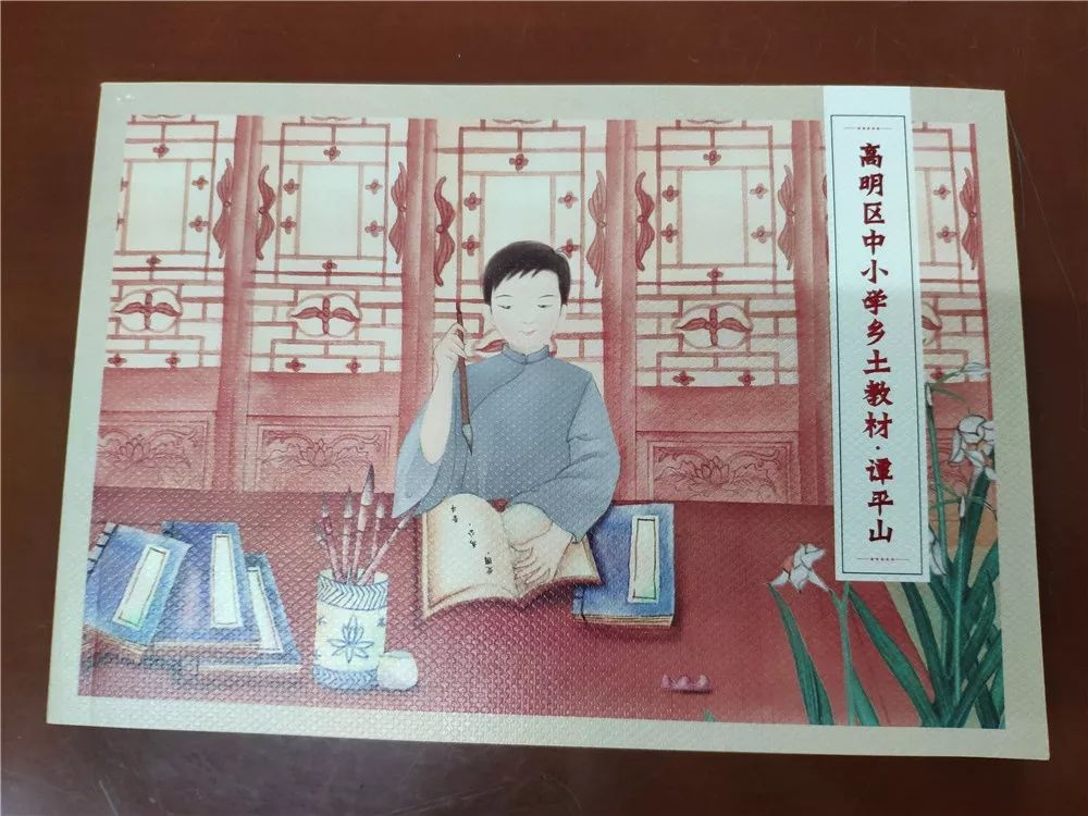 "革命三谭"(谭平山,谭植棠,谭天度),香港一代狮王夏国璋等都是从明城