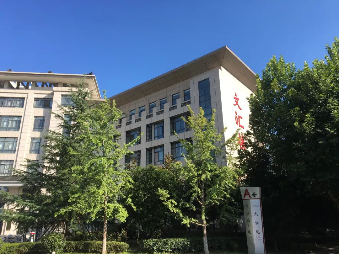 西南医科大学文渊楼图片