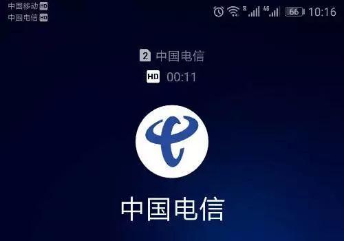 volte开通途径可以通过短信,拨打10000号,中国电信官网及app,带证件