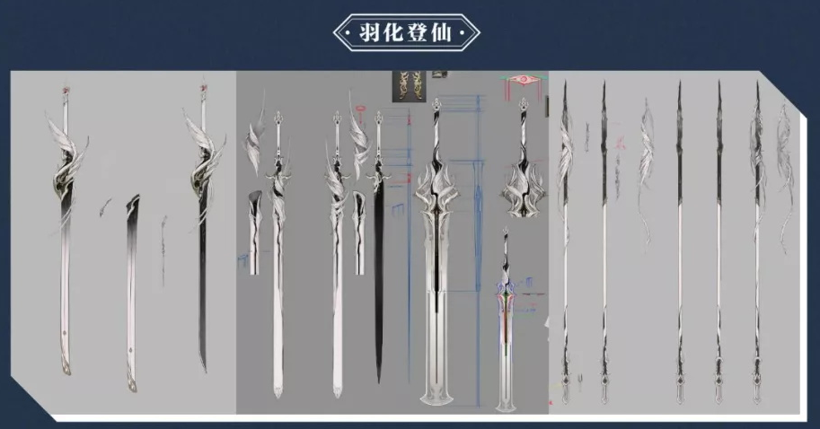 逆水寒一秒变成修仙网游!_武器