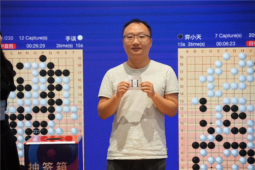 冬代表弈小天抽签抽签仪式前马天放与弈小天对弈弈小天(中国) vs 围棋