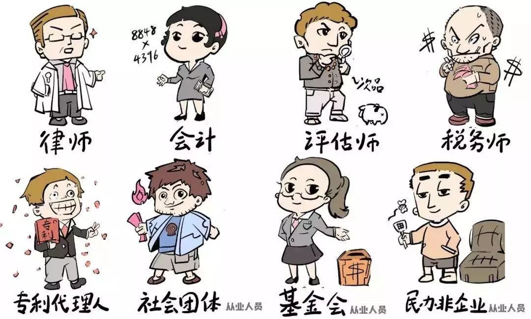 没错就是你永春县新的社会阶层人士联谊会招募会员啦快加入我们吧