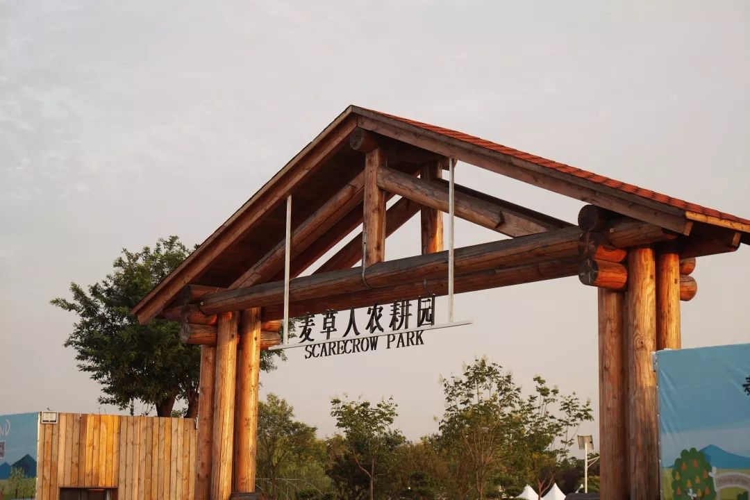 城市边的绝美露营地麦草人有机农业公园!