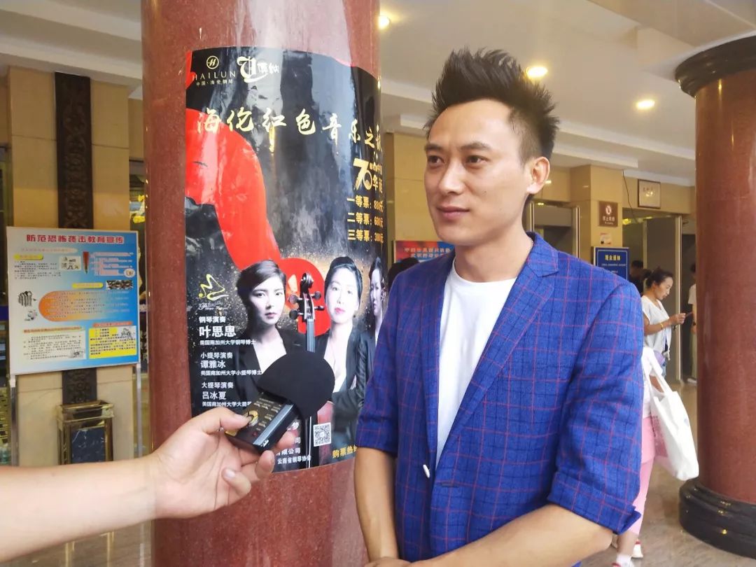 大理这场"洛杉矶三重奏"音乐会太板扎啦!附现场视频