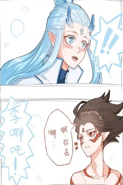 《哪吒》:藕饼日常,哪吒光膀子乱跑,小秘密暴露,敖丙害羞了