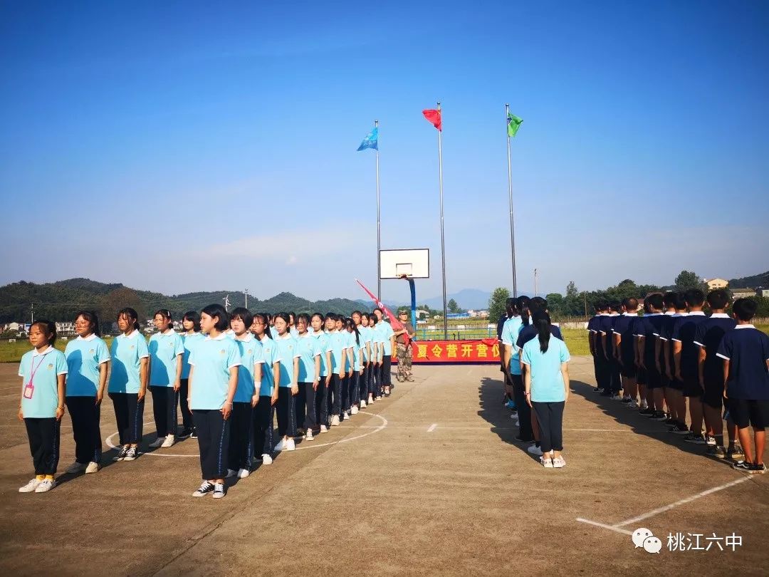 最美的青春在军训场上闪耀桃江六中举行2019级新生军训开营仪式