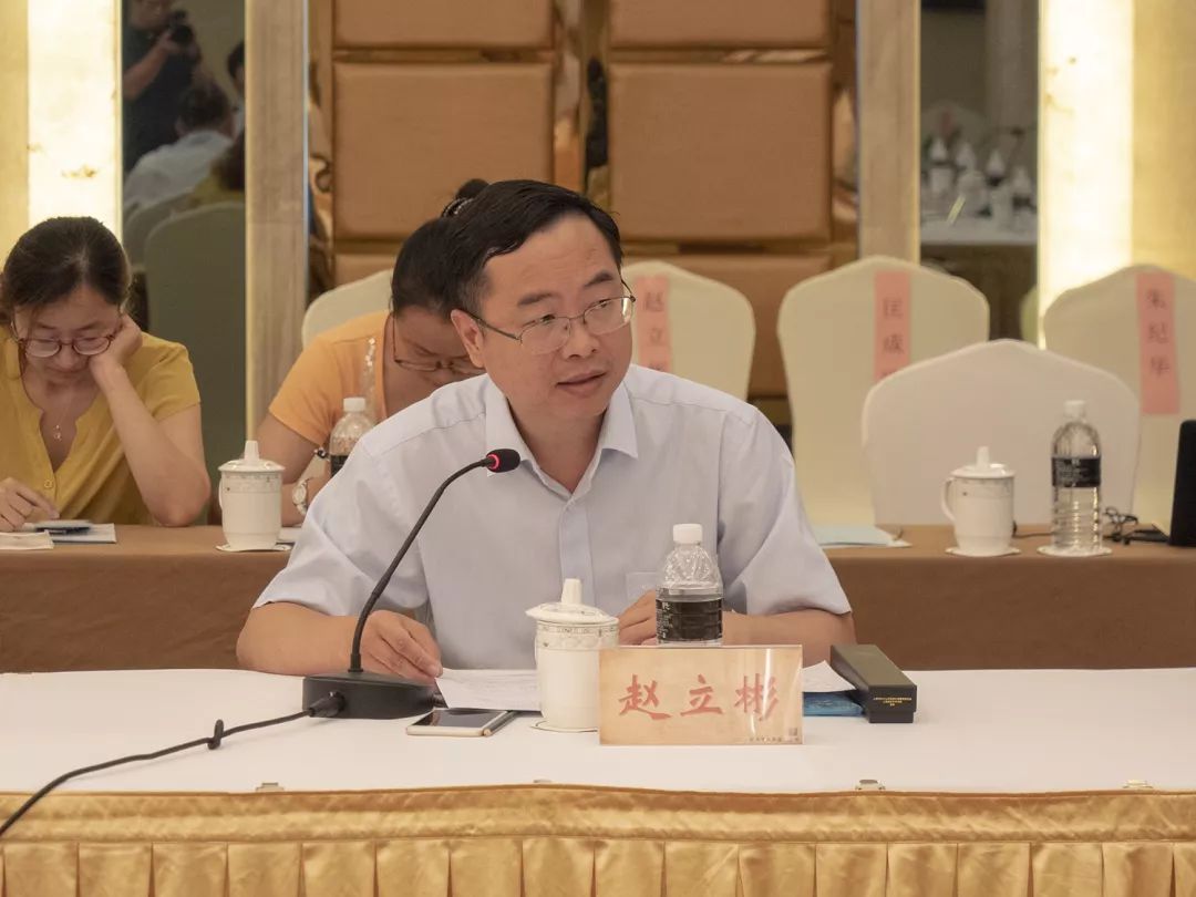 中山大学历史学系教授,孙中山研究所副所长赵立彬作交流发言赵立彬