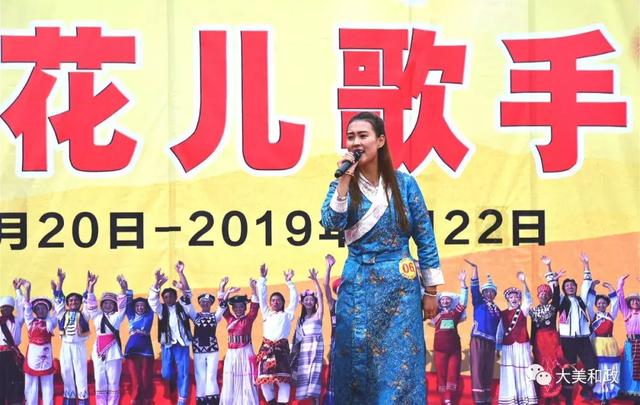 和政县"喜迎建国70周年 花儿漫红滴珠山"首届"嘉恒杯"花儿歌手大奖赛
