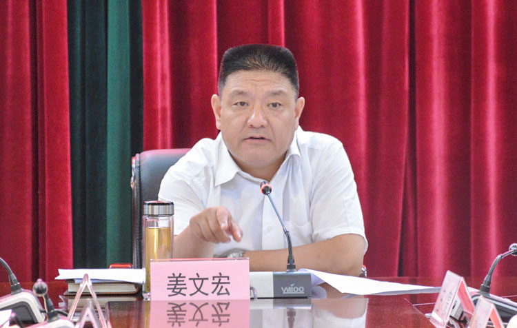 区委全面深化改革委员会第二次会议召开_姜文宏