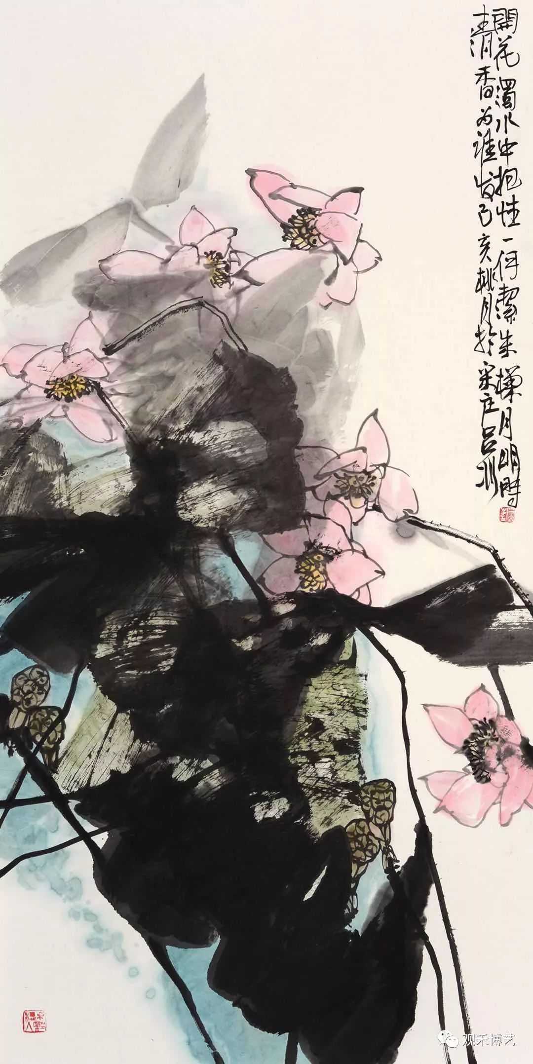 观禾博艺积健为雄大美无言吕冰大写意花鸟赏读