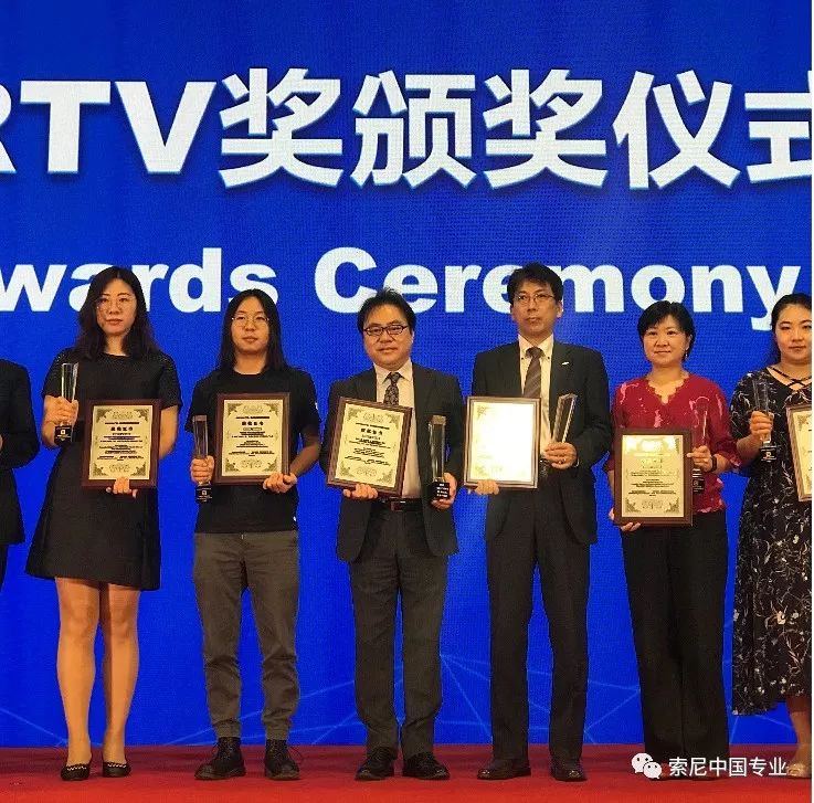 HDC-5500获BIRTV2019唯一产品大奖，索尼四款产品获奖！