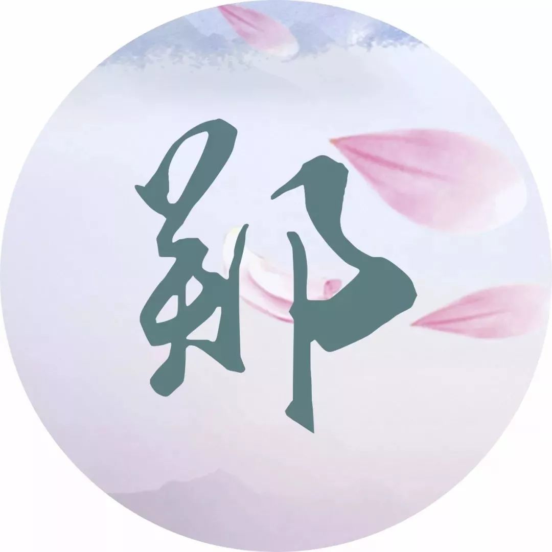 每个姓氏都有一首诗词,你属于哪首?