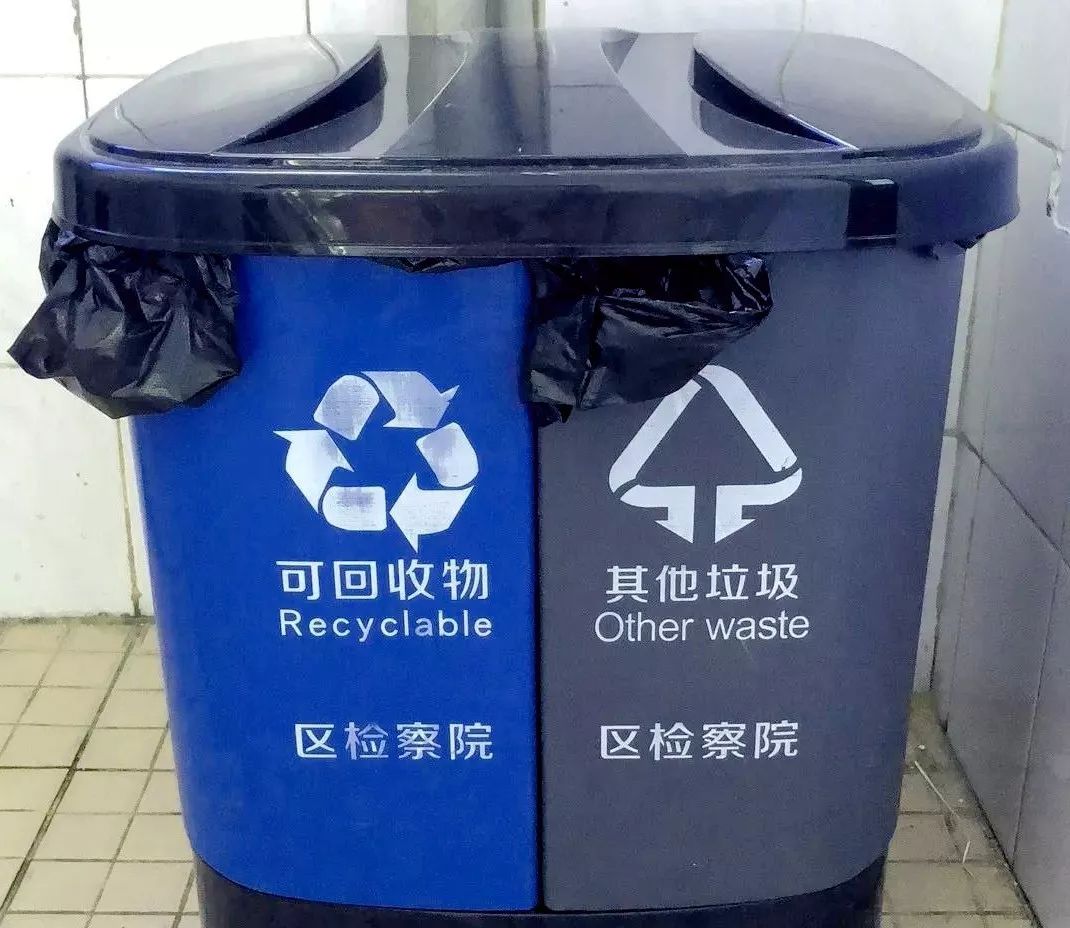 我不知道原来我的"食物"还分为有害垃圾,可回收物,厨余垃圾,其他垃圾