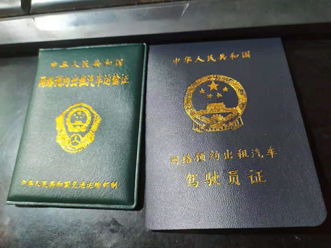 阜阳这位滴滴司机懵了直接被封号一个月