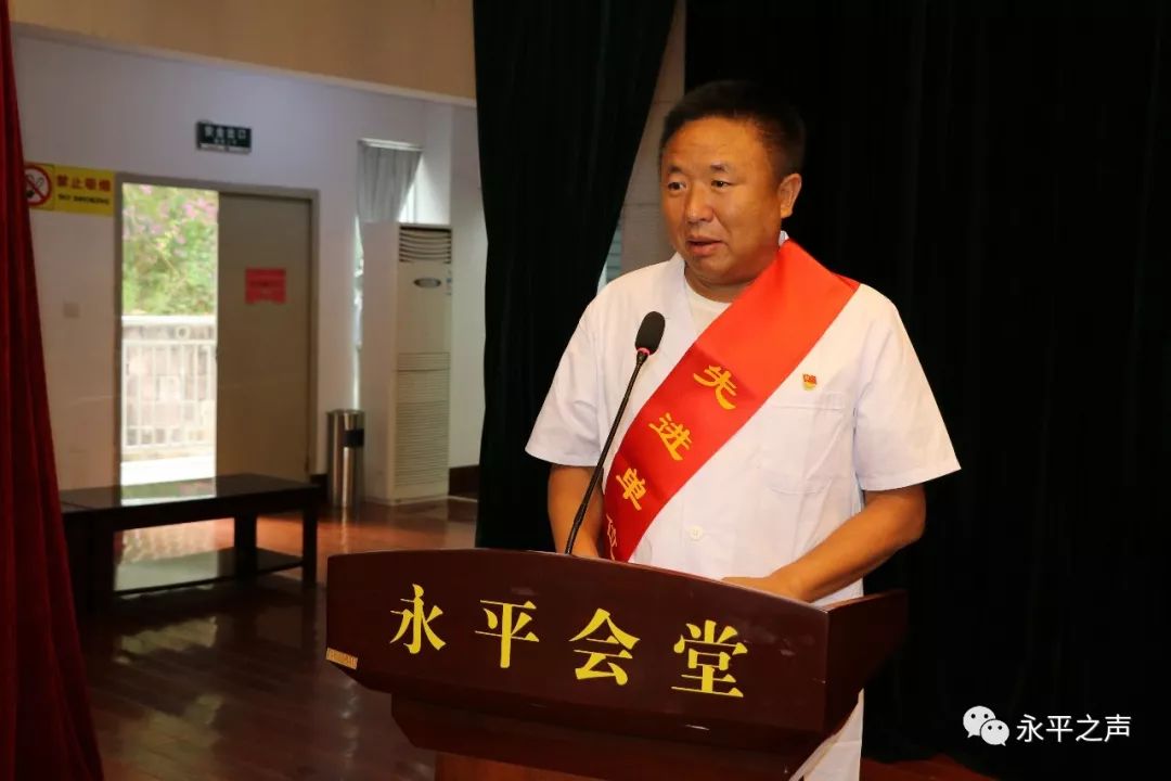 《永平县2019年医疗卫生行业不正之风专项整治工作情况》,并向杉阳镇