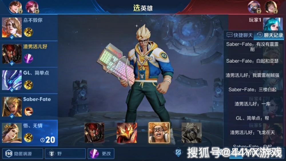 王者荣耀:"震雷削"为什么近乎无解?网友:三打一你说呢