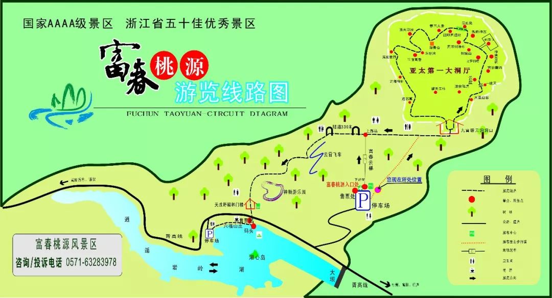 36002玻璃漂流,神秘乐园,云梯,免费赠送…桐庐人趁现在去抖!