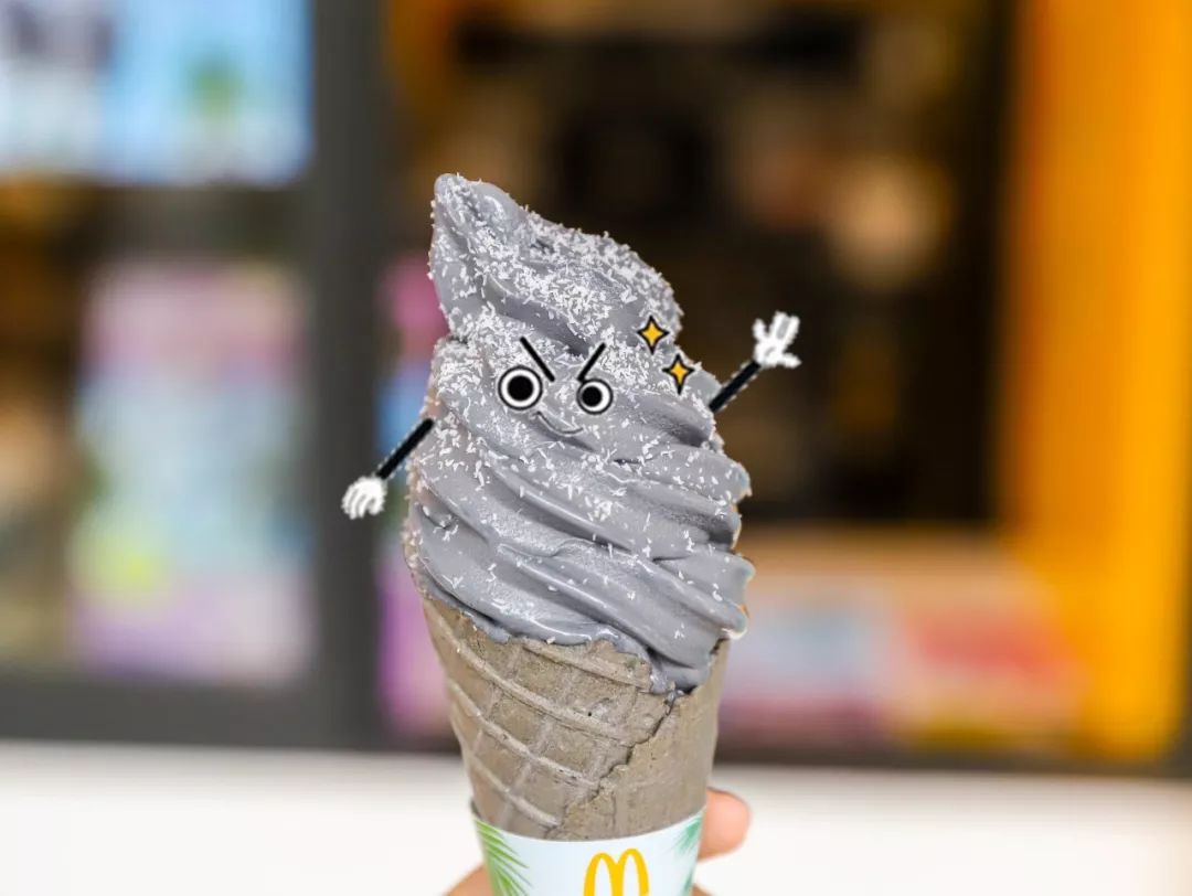 麦当劳灰小椰系列冰淇淋甜蜜来袭帮你延长暑假旅程