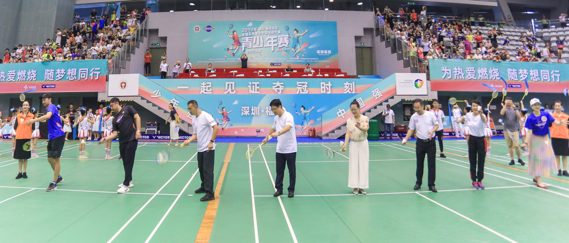 十大分站优胜者齐聚鹏城国家级羽毛球青少年业余赛事今日开赛