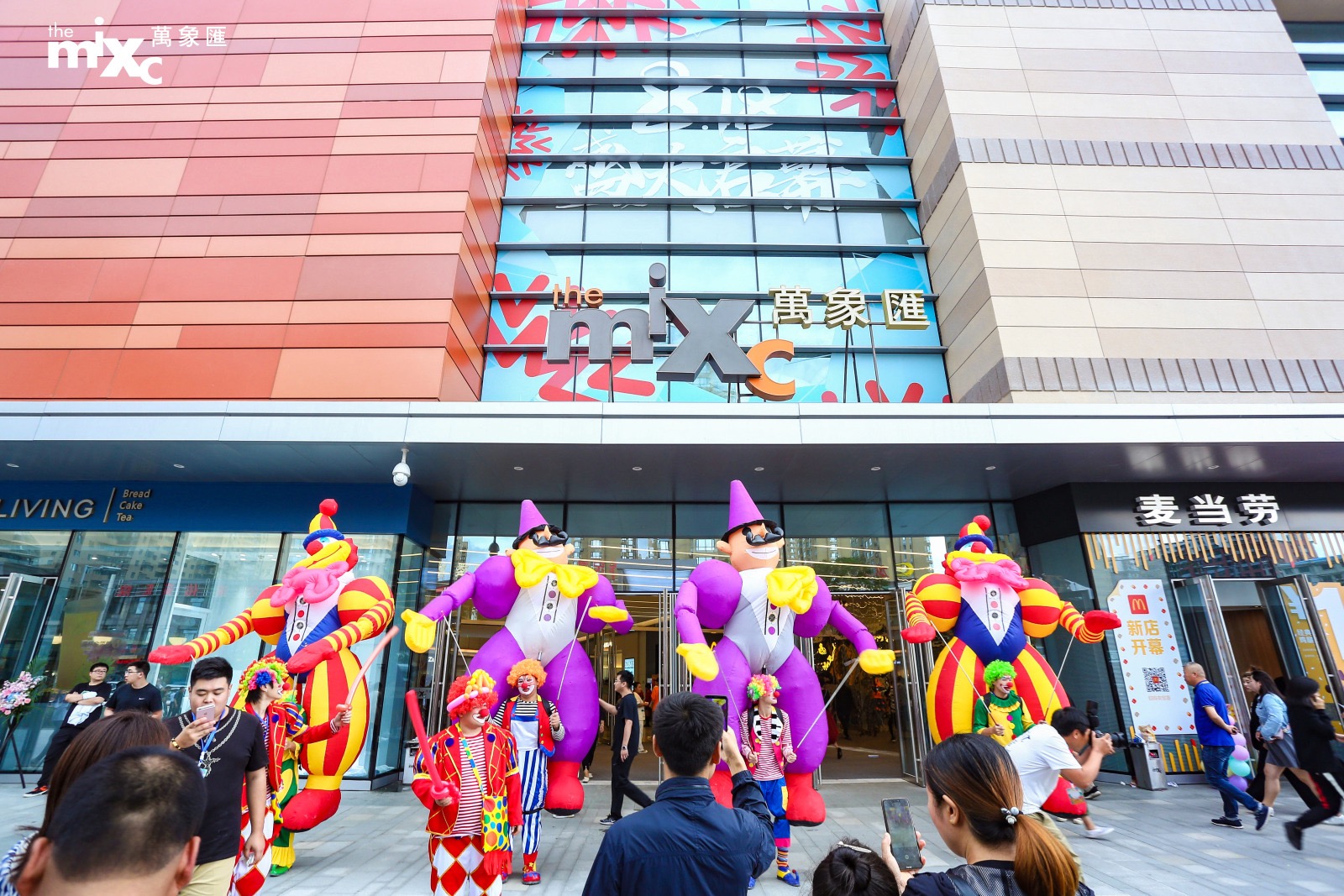 哈尔滨华润万象汇盛大启幕!