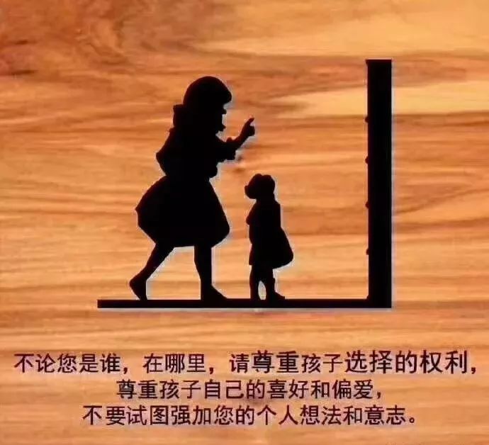 【nyc育儿资讯】心灵的鸡汤:多关心尊重孩子,你会得到不一样的收获