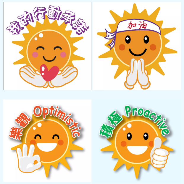 鼓励话语贴纸优质教育基金亦已把「正面价值观」定为2019/20年度的