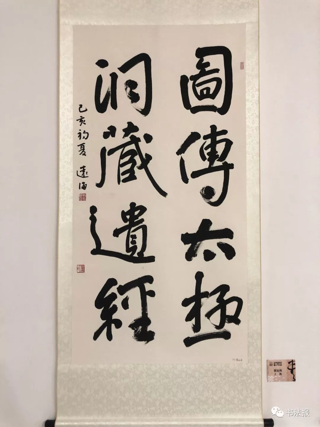 全球华人设计师书法展亮相郑州,书法名家,设计大咖为"字库"献策!