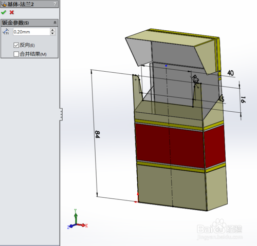 solidworks如何畫香菸盒鈑金