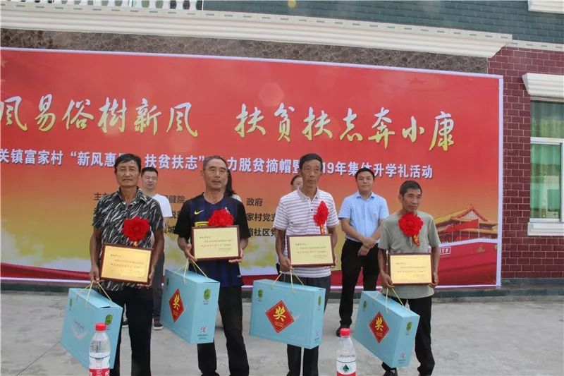 安康国际天贸城新风惠民61扶贫扶志脱贫攻坚我们一直在