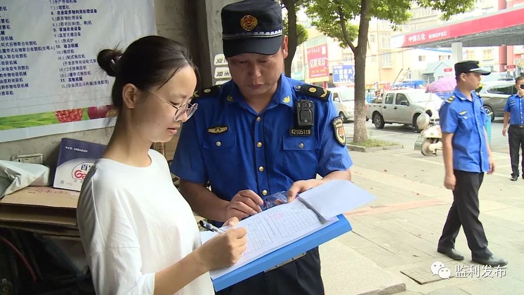 监利城管出动60余人,对红城乡开始下手了!