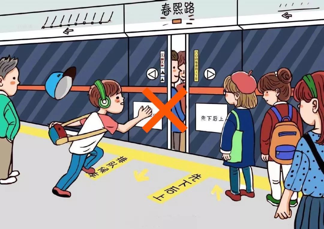 地铁的门道上篇