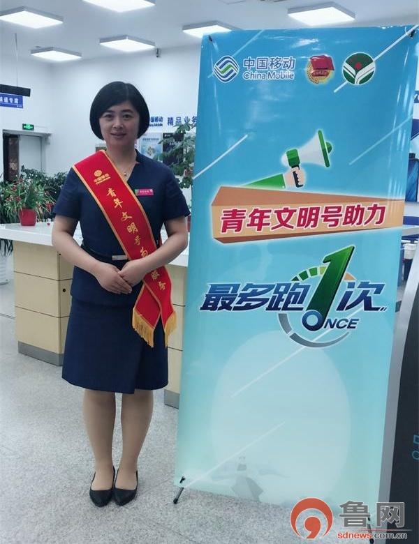青年文明号服务绶带和承诺展示青年文明号示范岗营业厅业务办理指南针