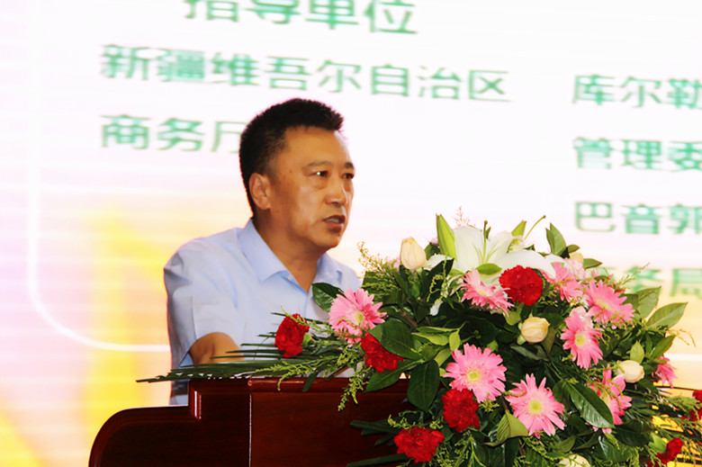 新疆农副产业流通发展促进会会长郭建军等先后致辞.