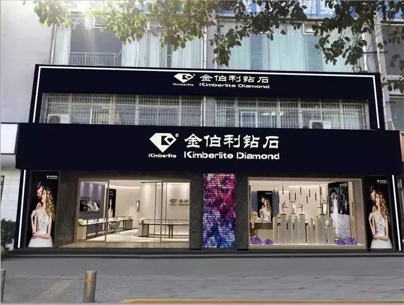 金伯利钻戒马尔代夫双人游许昌这家店生日居然准备了如此壕礼快来报名