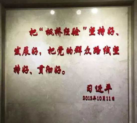 【民警宣传】什么是"枫桥式公安派出所"?一起来了解一下_手机搜狐网