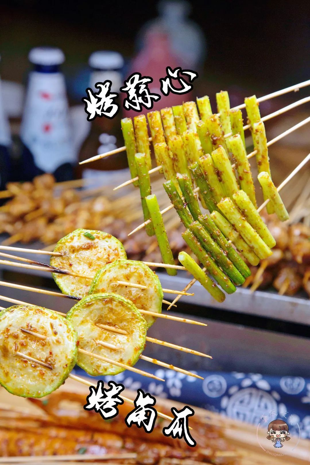 这次要送出188元的霸王餐15份~_烧烤