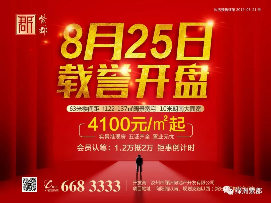 登录查看大图