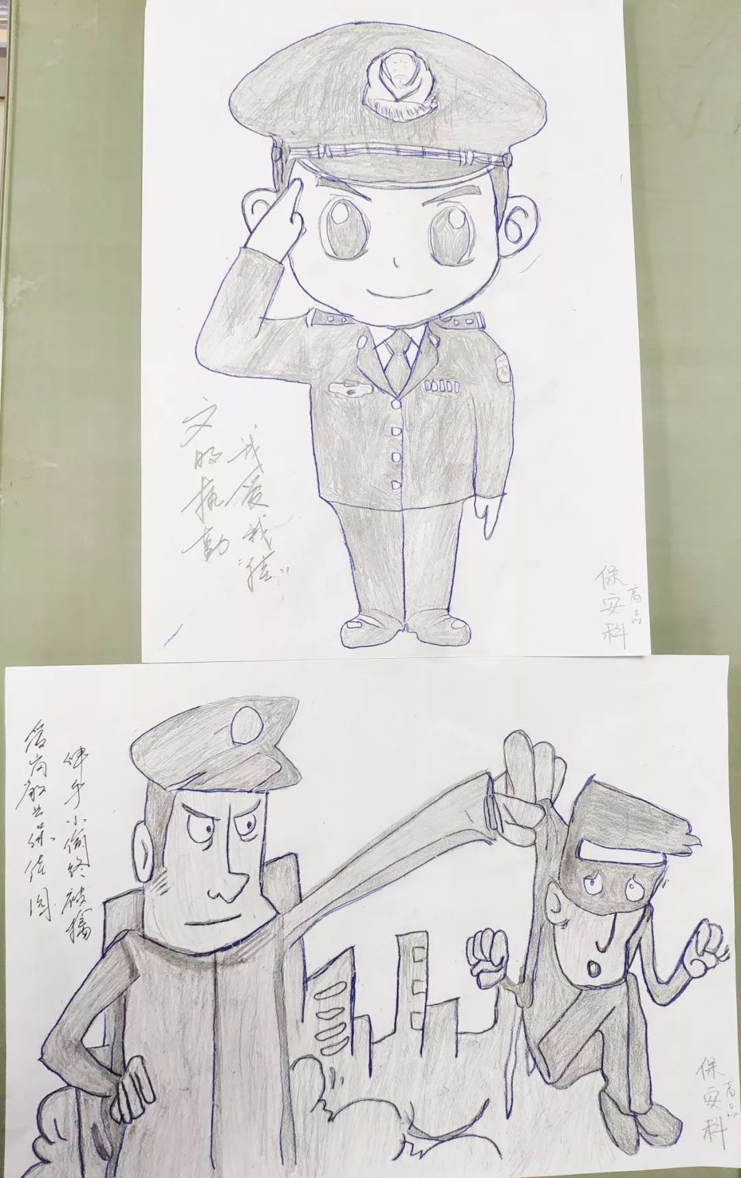 爱岗敬业绘画作品图片