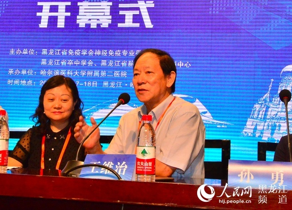 治教授致辞本次学术会议同时邀请到了空军军医大学唐都医院李柱一教授