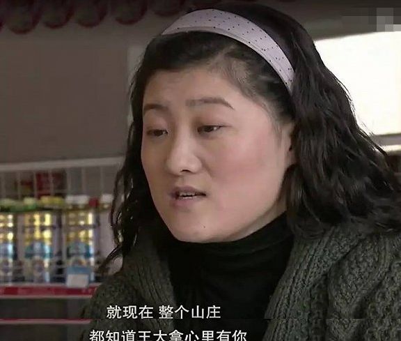 乡村爱情到底有多"坑人?看看这些照片,戏里戏外差距不是一点