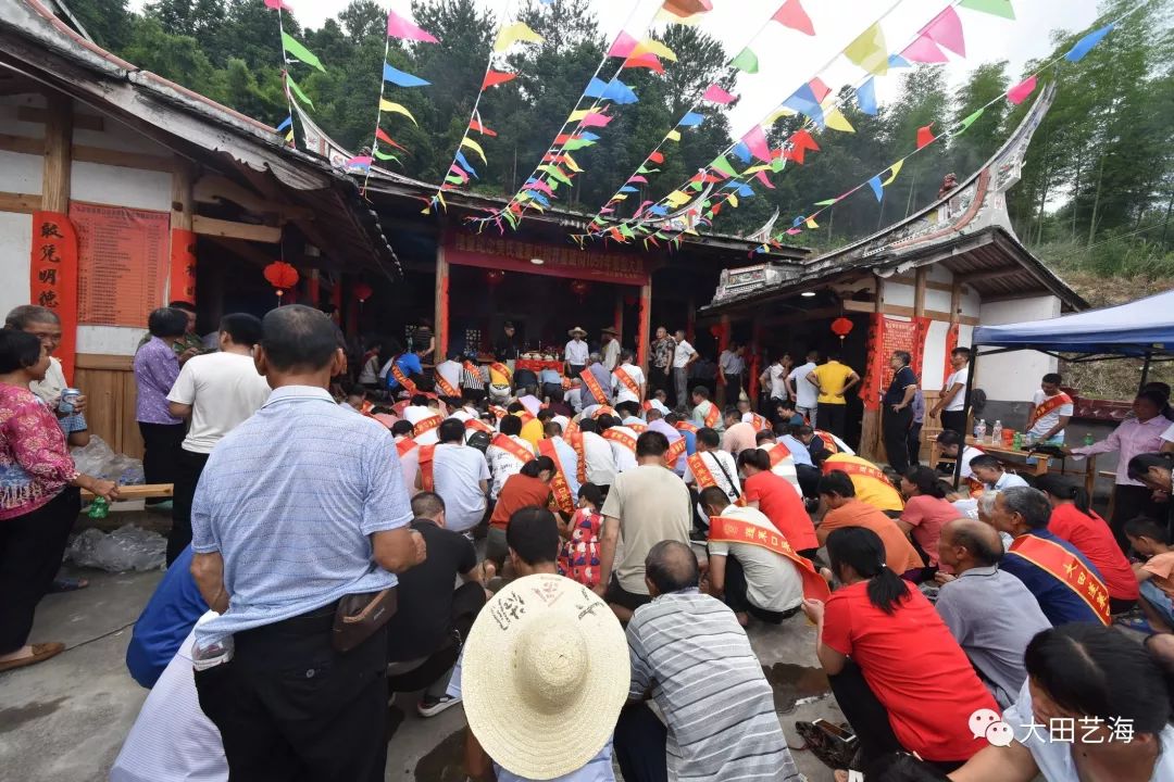 吳氏大田縣蓬萊口祠開基建祠1059年祭祖大典