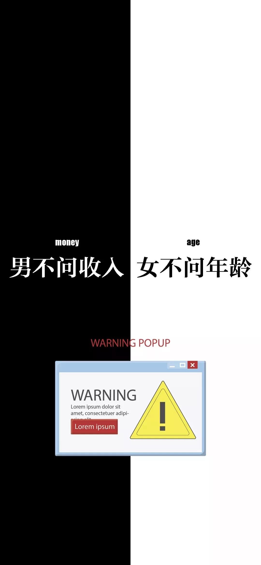 抖音超火壁纸先谋生在谋爱