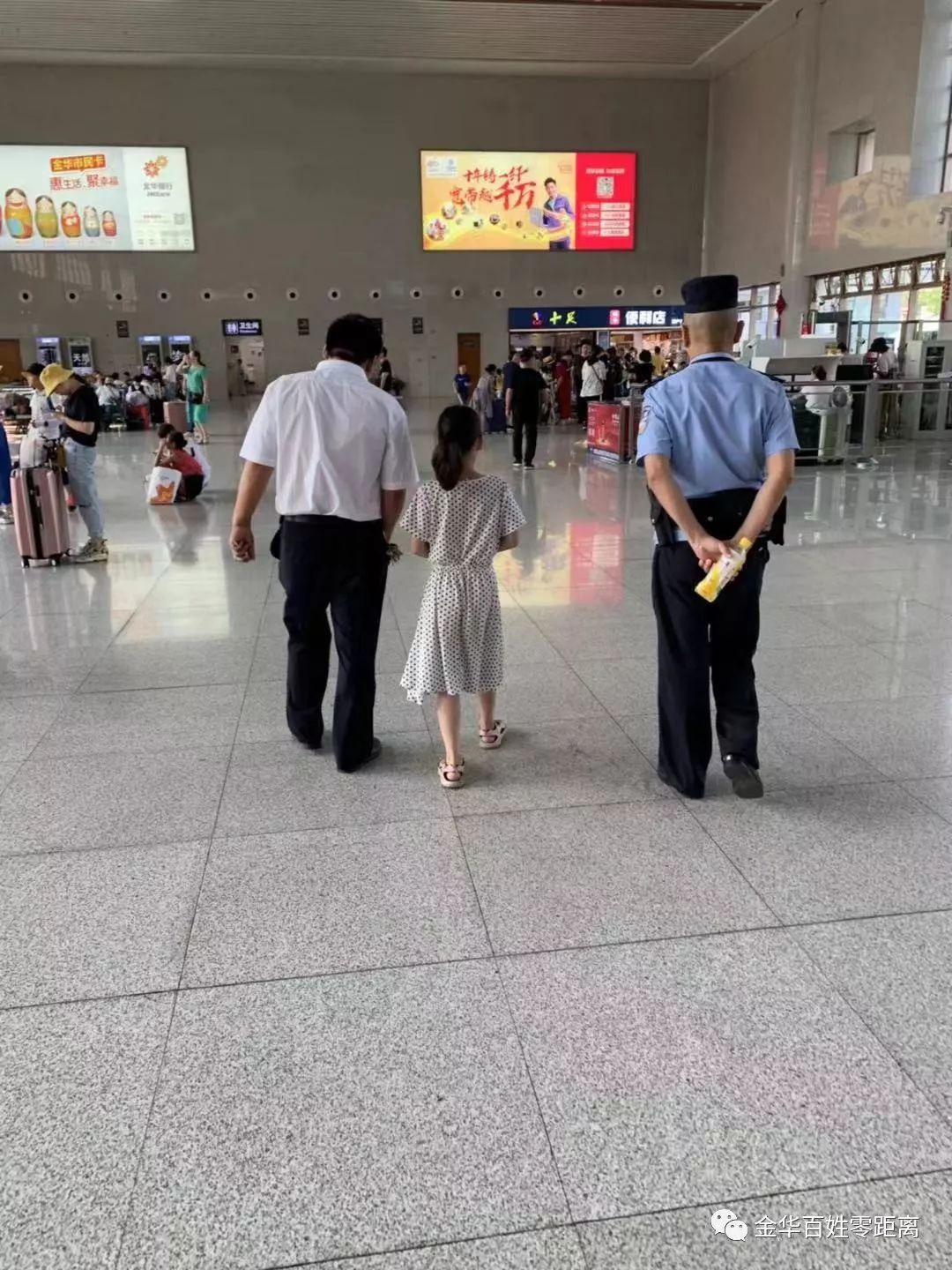 高铁窗口来了个小女孩哭着要买票离家出走