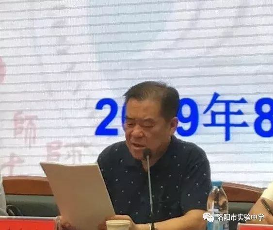 校园新闻市实验中学举办河南省张国平名班主任工作室启动仪式