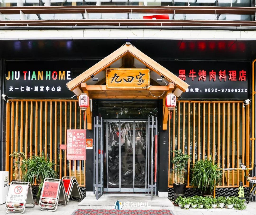 烤肉界的浪漫满屋,九田家黑牛烤肉.9.9代100元代金券,限时抢购啦!_环