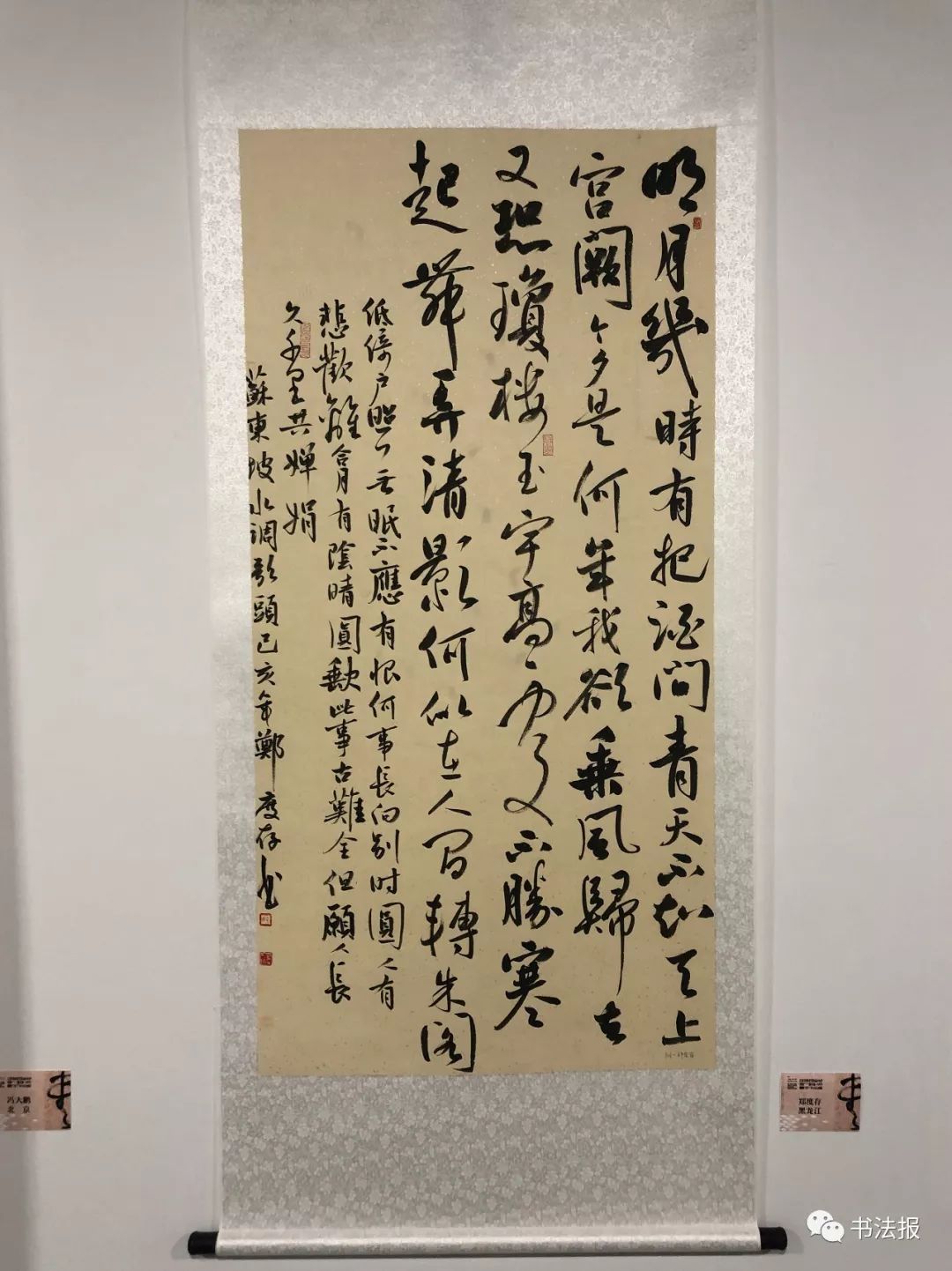 全球华人设计师书法展亮相郑州,书法名家,设计大咖为"字库"献策!